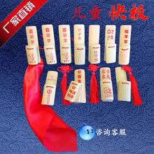 喜洋洋快板儿童口才秀表演响板初学入门幼儿园小学生竹板道具乐器 定制印字模具：1个价