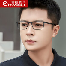 雷德蒙防辐射眼镜男抗蓝光疲劳平光无度数近视看手机电脑专用保护眼睛女 XL9010 黑色框(送礼盒包装) 配近视1.56变色防蓝光镜片(备注度数 瞳距)