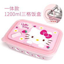 联扣（LianLock）韩国进口不锈钢饭盒304长方形分格儿童女保温便当盒套装中小学生男1200ml 凯蒂猫1200ml饭盒