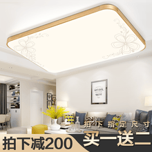 灯饰led吸顶灯客厅灯灯具套餐房间灯卧室灯长方形大灯餐厅灯儿童书房过道走廊玄关现代简约温馨浪漫大厅灯 长95厘米无极【送方30+方22】-拍下减200元