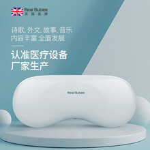 Real Bubee胎教仪孕妇无辐射音乐机早教用品怀孕期专用播放器神器