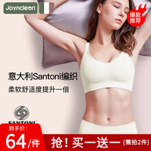 婧麒（JOYNCLEON）哺乳文胸喂奶孕妇内衣胸罩无钢圈夏季薄款防下垂聚拢 象牙白 S码
