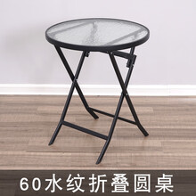 自力 钢化玻璃桌厨房餐桌奶茶店放桌子户外折叠桌椅阳台茶几小圆桌家用小户型便携式出租房餐桌吃饭桌摆摊桌 60cm水纹折叠圆桌 需要方桌备注