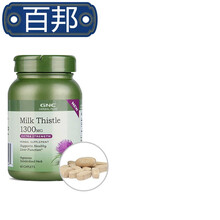 美国奶蓟草片 加班保健品60片/瓶
