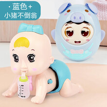 婴儿学爬行电动爬娃引导宝宝会爬爬6到12个月玩具幼儿1岁娃娃神器 【大号】电动爬娃.蓝+小猪不倒翁