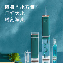 健丝美电动冲牙器家用洗牙器洁牙器水牙线充电便携式全身水洗可折叠附带正畸喷嘴小方管香氛正畸牙齿清洁wj 粉色