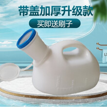 壽君堂男士尿壶男用中老年2000毫升小便壶接尿器加厚带盖医用夜壶