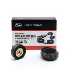 盖茨(Gates)发电机/附件皮带套装K016PK903两件套(悦翔1.5(09年-JL475QD)志翔1.6/杰勋1.5/星光1.5)厂直