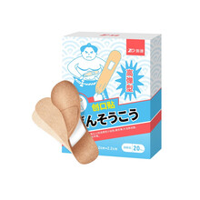 振德（ZHENDE）高弹创可贴防磨脚后跟创口贴透气医用 20/盒 7.2cm*2.2cm