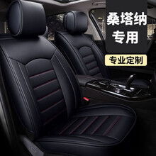 桑塔纳座套 适用于19/18/17/13/14/15新款老款大众桑塔纳汽车专用座套全包坐垫座垫 标准款(下单备注颜色和车型) 桑塔纳专用