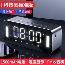 H8无线蓝牙音箱家用低音炮手机迷你闹钟蓝牙小音响随身便携式小型3D环绕大音量可爱少女音箱 科技黑 标准版