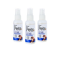 狗狗皮肤止痒喷剂除螨皮炎瘙痒止痒皮癣结痂宠物狗猫用品1 宠物喷剂买2送1发3瓶装
