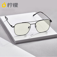柠檬眼镜防蓝光防护散光眼镜防辐射近视男女款抗疲劳手机电脑平光大脸方框时尚无度数双梁大框M1013 镜架配平光防蓝光镜片（无度数）