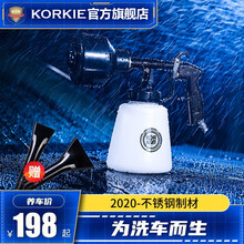 科尔奇（KORKIE）汽车龙卷风内饰清洗枪泡沫枪高压洗车水枪气动喷枪洗车发动机清洗枪 汽车用品 龙卷风泡沫清洗枪