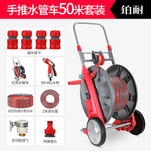 铂耐汽车高压洗车水枪套装家用便携浇花喷水枪水管软管喷头洗车神器水管车收纳架卷管器 BN-XR1手推水管车+灰色50米水管