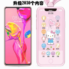 儿童手机玩具仿真婴幼儿可咬触屏充电早教手机智能宝宝电话模型男女孩0-1-3-6岁防口水防摔 女宝手机（带牙胶手机壳）+兔子故事机