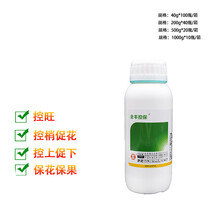 矮壮素化剂多效唑矮化剂矮状素多肉花卉花木矮化控旺长防徒长通用 500g