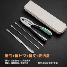 艾贝狸（AEBERY）吃蟹工具三件套不锈钢蟹八件蟹钳蟹夹蟹针吃大闸蟹螃蟹带收纳盒 绿色吃蟹工具5件套