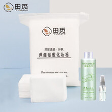 木乃伊湿敷棉200片柔软亲肤可拉伸弹绷湿敷专用化妆棉 卸妆棉薄款敷脸省水补水田觅（TN） 200片湿敷化妆棉+黄瓜水+小喷瓶