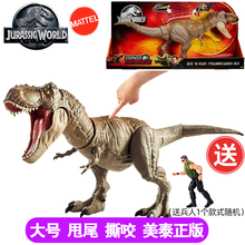 新品美泰侏罗纪恐龙玩具侏罗纪世界2暴虐霸王龙反派迅猛龙电影同款 新款竞技霸王龙可甩尾撕咬GCT91