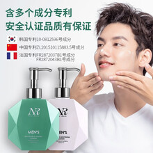 NR 男士专用烟酰胺美白控油洗面奶 早晚洁面乳套装净白洗脸祛除去黑头淡化痘印粉刺死皮深层清洁毛孔卸妆 晚美白补水-白瓶三瓶超值装