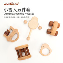 木艺爸爸（woodpapa）小雪拨浪鼓木质摇铃床铃婴儿玩具男孩女孩0-1岁4-5-6-8个月玩具 五件套装
