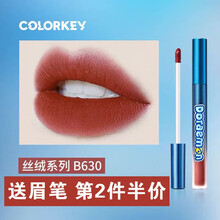 可配礼盒colorkey珂拉琪空气唇釉哆啦A梦联名丝绒哑光雾面口红不沾杯滋润保湿唇膏唇彩 唇釉B630#茶透琥珀