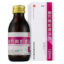 殨克 复方黄柏液涂剂 120ml 清热解毒消肿祛腐用于疮疡溃后伤口感染属阳证者 3盒
