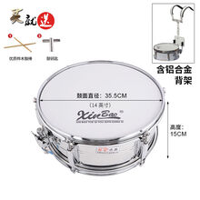 新宝小军鼓13/14英寸军鼓乐器 背架小队鼓不锈钢腔乐器鼓演奏型 14英寸专业小军鼓+铝合金背架