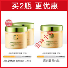 玛茜果纤眼膜贴去i眼袋淡化i细纹消淡皱黑眼圈紧致提拉补水保