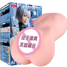 撸撸杯 阴臀倒模名器1:1男用自慰器萌萌酱动漫二次元真人倒膜玩具手办插抽仿女私处炼锻器成人情趣用品 次元女神-高刺激-640g【情趣礼包】