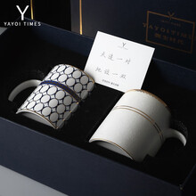 弥生时代「蓝调都市」咖啡杯马克杯情侣杯子一对骨瓷欧式茶具礼盒套装 伴手礼新婚礼物 花样年华对杯[贺卡+丝带+礼袋]