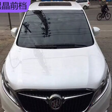 五菱荣光贴膜玻璃汽车车窗茶纸防爆前挡风防晒隔热全车太阳膜自贴 黑晶前档【75*150】