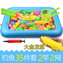 儿童过家家1-3-6岁钓鱼玩具套装磁性池套装亲子游戏沙滩戏水 【大号池】35件套(2竿2网)
