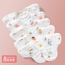 圣贝恩（sepeon）婴儿口水巾宝宝纯棉围兜8层纱布儿童360度旋转围嘴新生婴幼儿用品5条装  8层纱布花瓣围嘴5条装【小清新】
