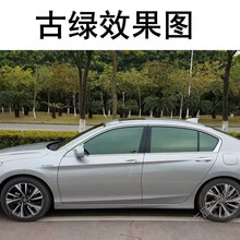 太阳膜 汽车贴膜全车膜防爆膜防晒太阳膜隐私面包车玻璃膜车窗贴膜隔热膜 电镀加厚高隔热古绿 50cm宽*1米