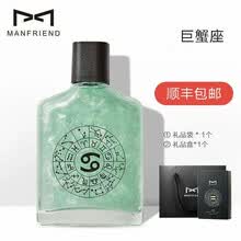 香水中学生 商品搜索 京东