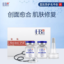 康俪美修护肽膜积雪草苷修护霜玻尿酸水护肤品套装术后补水保湿 寡肽溶酶液冻干粉三对装