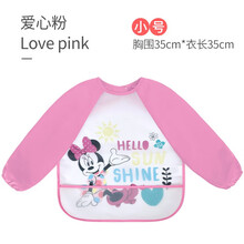 迪士尼（Disney）罩衣 反穿衣 宝宝吃饭罩衣 婴儿围兜 围嘴 儿童饭兜饭衣 爱心粉