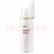 仁和洗鼻器鼻炎喷雾器鼻腔清洗护理生理盐水洗鼻器60毫升/瓶 生理性海盐鼻腔喷雾器