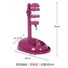 宠物不湿嘴狗狗饮水机自动挂式比熊喝水器猫咪喂食喂水器立式水壶 杆式饮水器(B型) 红