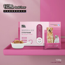 欧博方锐趣关节宝宠物软骨素犬猫关节骨骼养护软咀嚼猫狗保健品营养补充剂130g泰迪金毛松狮大中小型犬用 锐趣关节养护