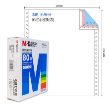 三联单打印纸 商品搜索 京东