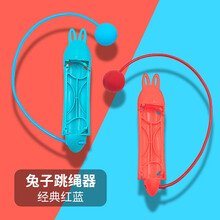 LOMAZOO 跳绳游戏配件 JoyCon左右手柄握把运动JumpRope体感健身NS游戏周边 红蓝