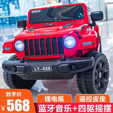 竞怡（JINGYI）儿童电动车四轮小汽车可坐双人遥控婴儿小孩玩具车宝宝童车 【四驱12V锂电池】红色+全功能+早教音乐+皮坐椅