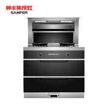 帅丰（SANFER）V11-3B-90钢化玻璃台面高端烘干集成灶油烟燃气灶套装低空近吸瞬间无烟环保 黑色 天然气   右出风