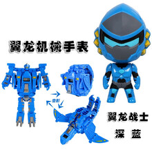 儿童钢铁飞龙奥特曼数字电子变形手表恐龙机器人变身器五合体机械兽儿童男孩玩具 翼龙手表+深蓝
