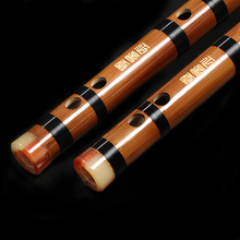 正音堂笛子乐器专业竹笛横笛 优选苦竹C调