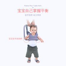 婴幼儿童学步带防勒防摔安全学步小孩走路四季夏季透气 学步带-背心款