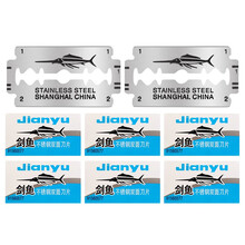 吉列剑鱼不锈钢双面刀片手动剃须刀双面刀片吉锋利刮胡刀片老式剃须刀片 剑鱼刀片-30片装